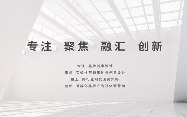 做提升品牌价值的设计 这位90后要打造一流设计机构