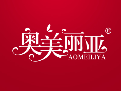 “奥美丽亚”一手商标转让以及相似商标推荐
