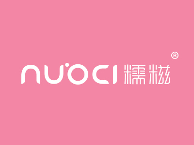 “ 糯糍”一手商标转让以及相似商标推荐