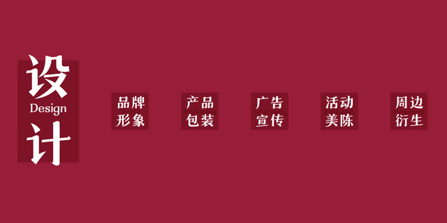 他们名称带“喜” 在一品威客网专注品牌服务