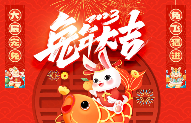 名称含“兔”的服务商,在一品威客网上有哪些?