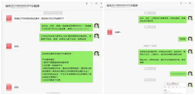 实体店线上线下融合发展成趋势,想快速转型找一品威客网