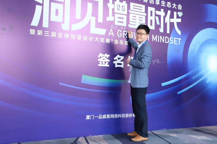 在专业领域继续深耕 他们在一品威客网定下发展目标