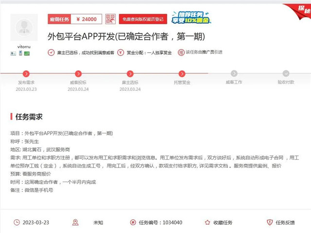 不懂技术不懂互联网,该怎么找到靠谱服务商?