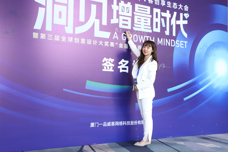 在专业领域继续深耕 他们在一品威客网定下发展目标