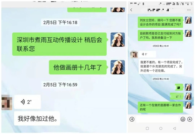 一品威客，让寻找服务商变得更加便捷高效，老雇主频繁合作的原因是什么？