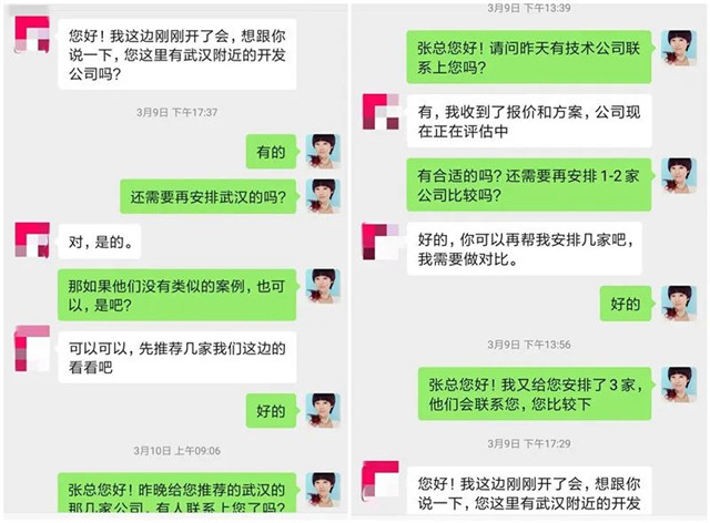 不懂技术不懂互联网,该怎么找到靠谱服务商?