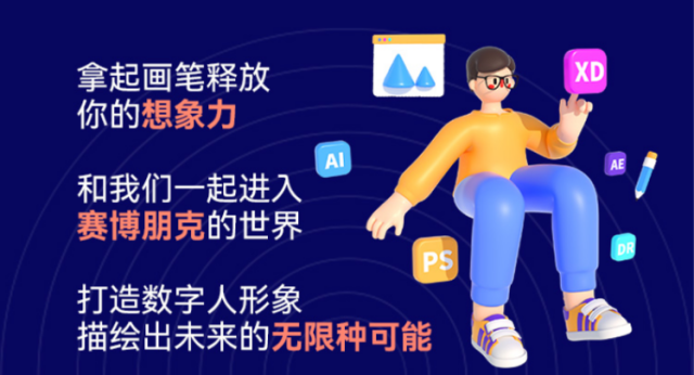 赋能数字人发展 一品威客举办的数字人形象设计大赛来啦