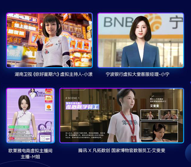 赋能数字人发展 一品威客举办的数字人形象设计大赛来啦