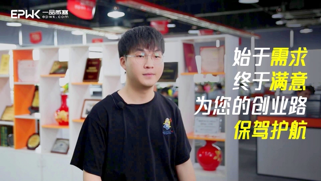 在故事里读懂一品威客:有梦想谁都了不起