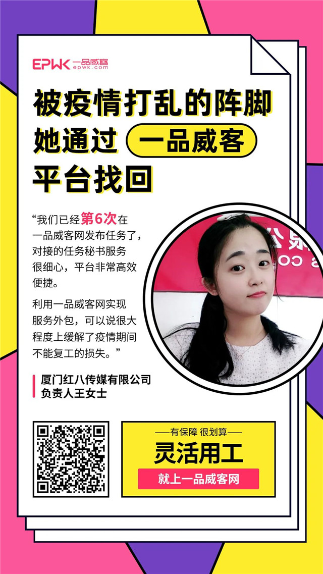 又获力荐,为什么那么多的老客户愿意推荐一品威客网?
