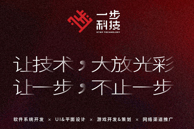 在一品威客网有何体验?他们畅谈线上发展感受