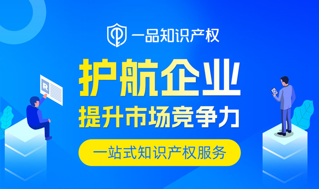 打造“1+N”业务体系 一品威客致力为用户创造价值