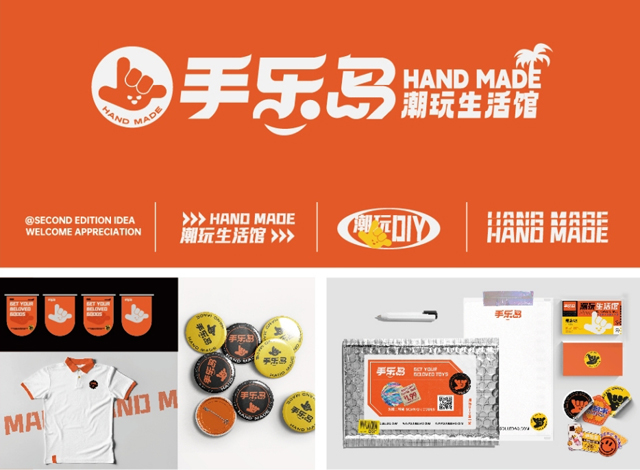 助力企业成为行业大咖 提供一站式品牌策划设计服务