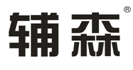 “ 辅森”一手商标转让以及相似商标推荐