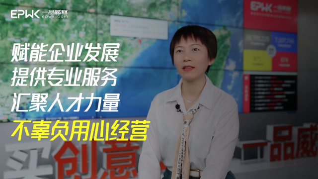在故事中读懂一品威客:提供专业服务,不辜负用心经营