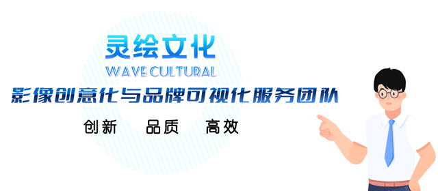 动画公司入驻一品威客网 玩转动画提供专业服务