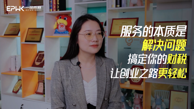 在故事中读懂一品威客:提供专业服务,不辜负用心经营