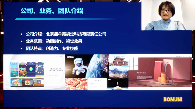 畅谈发展之路 一品威客2023线上私享会干货满满