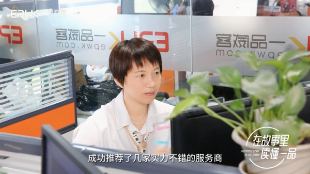 在故事中读懂一品威客:提供专业服务,不辜负用心经营