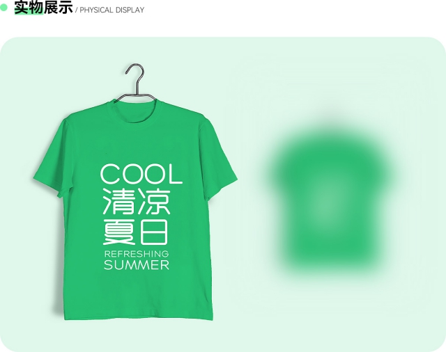 “一品夏日体”清凉来袭 !入侵的不止我的夏日