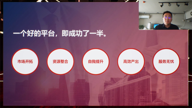 畅谈发展之路 一品威客2023线上私享会干货满满