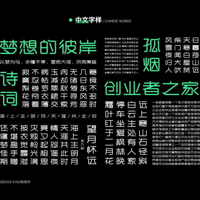 “一品夏日体”清凉来袭 !入侵的不止我的夏日