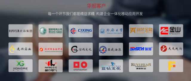 做口碑、重信誉,助力数字乡村、数字社区、智慧农业发展