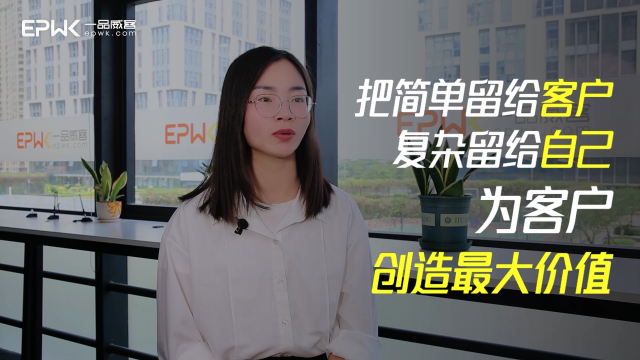 在故事中读懂一品威客:提供专业服务,不辜负用心经营