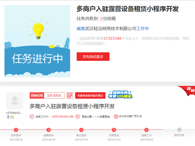 露营热风口已过?现在入局会晚吗?