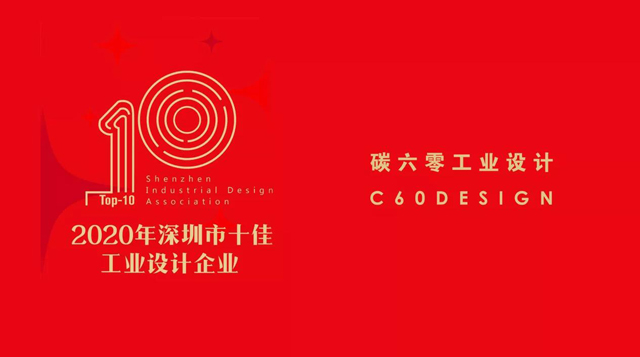 聚集工业设计实力派 一品威客网专业服务有保障