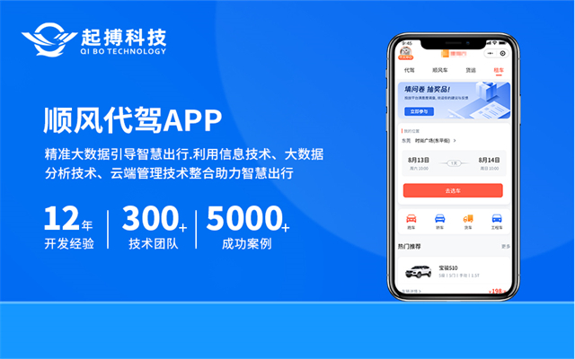 快速!服务“加速度”促成合作增势