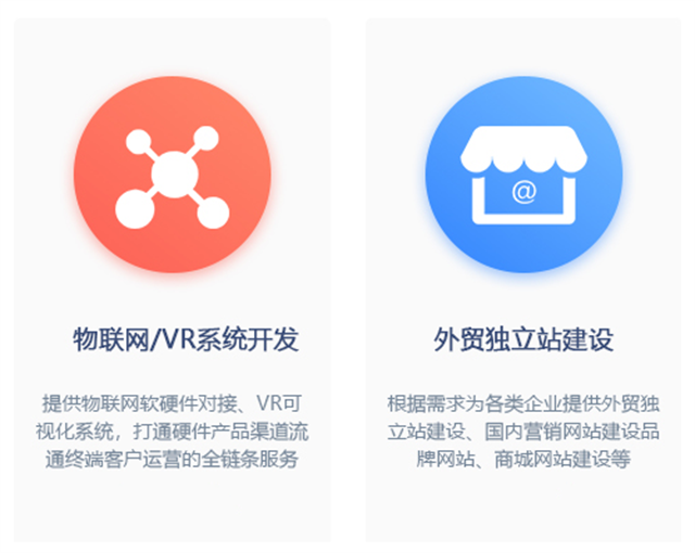 快速!服务“加速度”促成合作增势