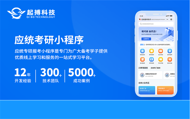 快速!服务“加速度”促成合作增势