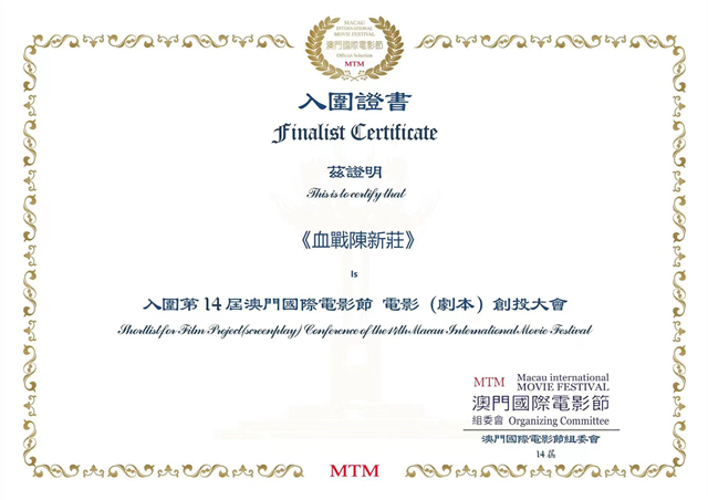 放眼全球,致力让国创IP走出去!