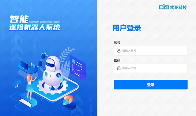 忒亚科技:用诚信做服务,用品质赢口碑