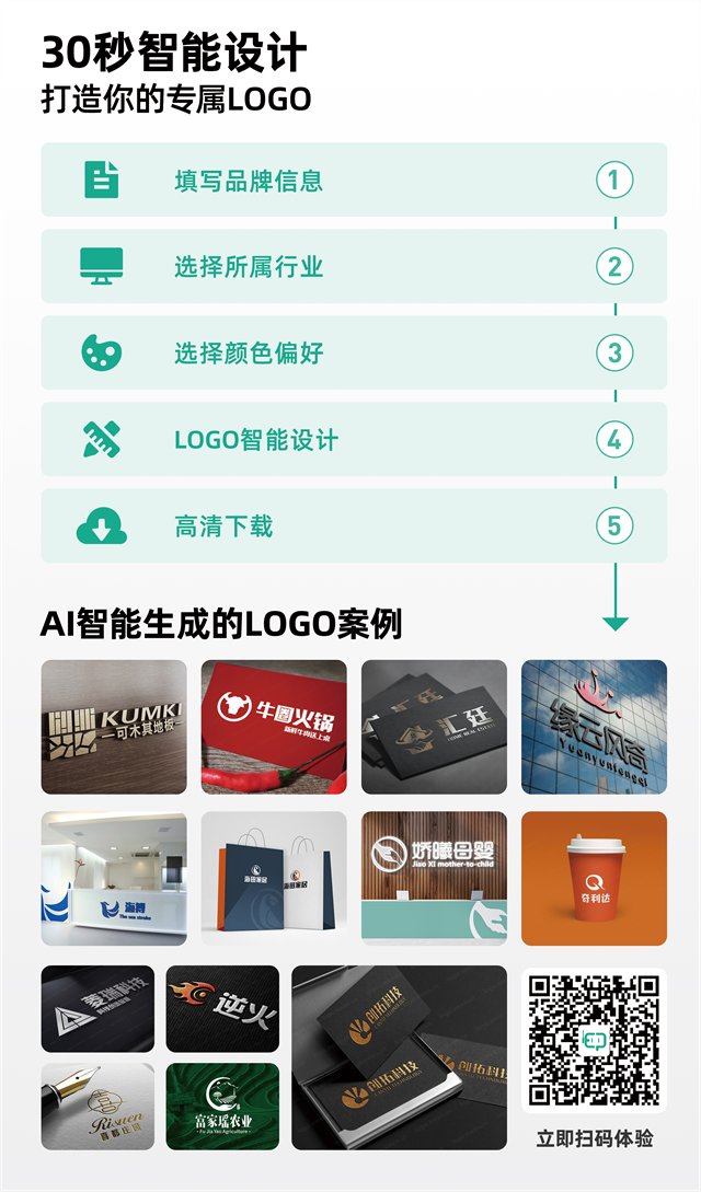 一品威客携5大优质产品,亮相第十四届海峡两岸文博会