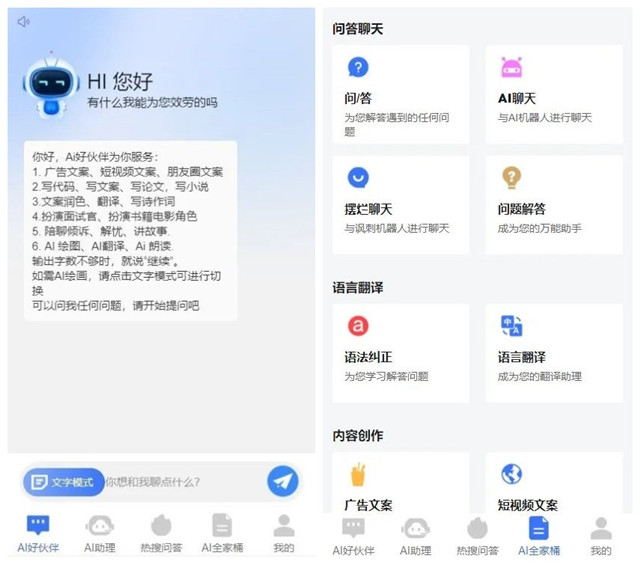大厂不再是最优解,技术大牛背靠一品威客网开启AI创业