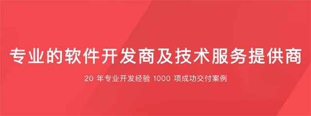 他们自研低代码平台 致力提升软件开发效率