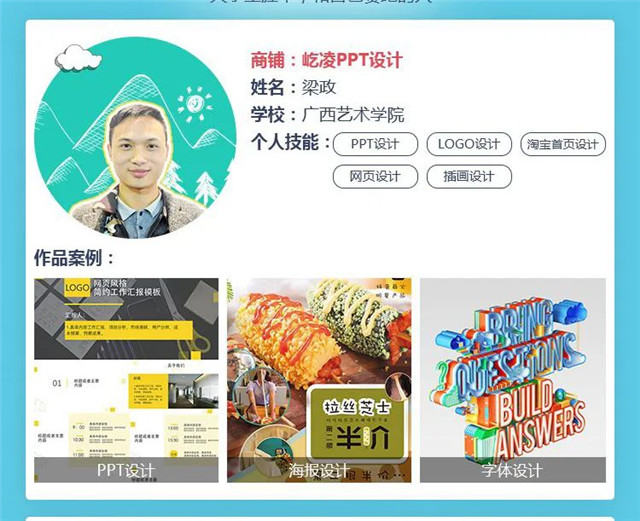 大学生创业达人养成记!如何利用课余时间赚到人生第一桶金?