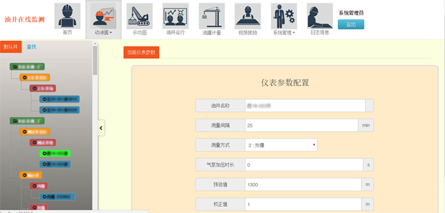 忒亚科技:用诚信做服务,用品质赢口碑