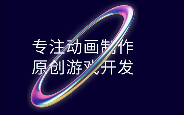 放眼全球,致力让国创IP走出去!