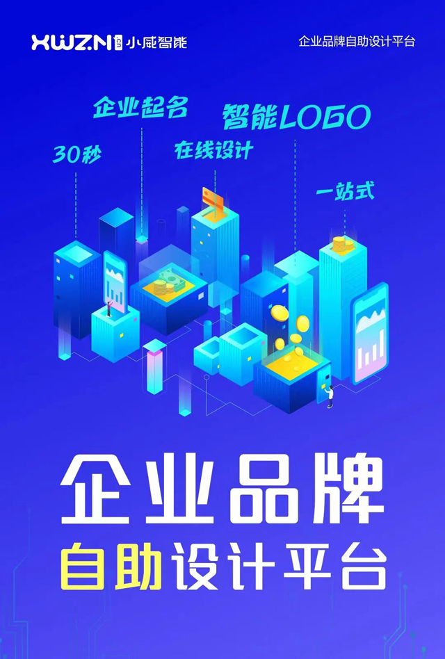 一品威客入选福建省文化产业示范基地