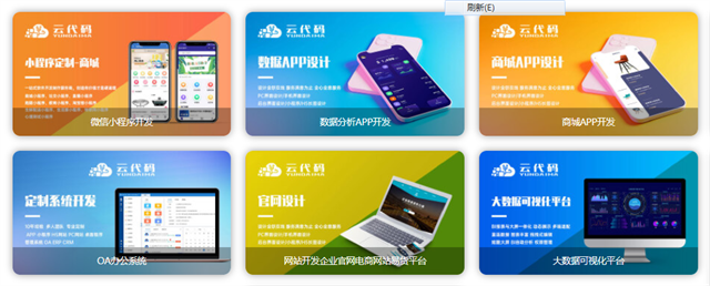 通过线上发展,他们的团队迅速扩张,接单能力越来越强