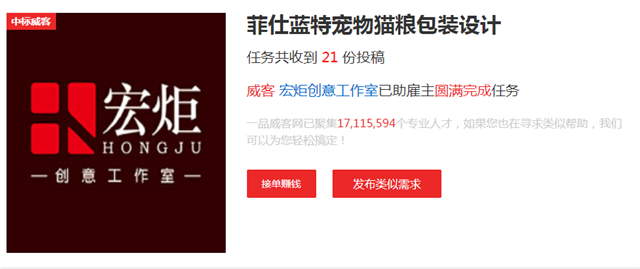 为虏获以哈基米为本命的年轻用户,在线急求宠物粮包装设计