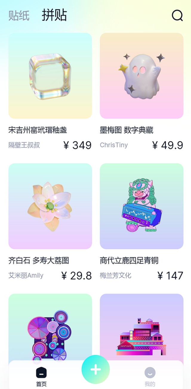 提供元宇宙相关服务 这些服务商已入驻一品威客网