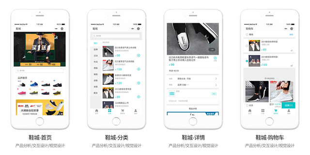 聚焦产业互联网领域 在一品威客网提供专业解决方案