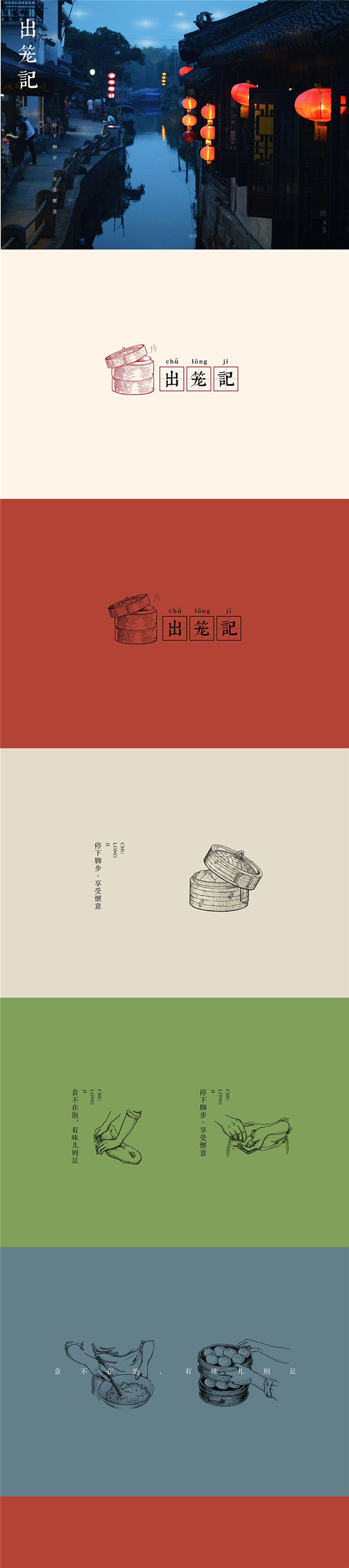 顺势而为,转战线上,专业服务企业客户2000+