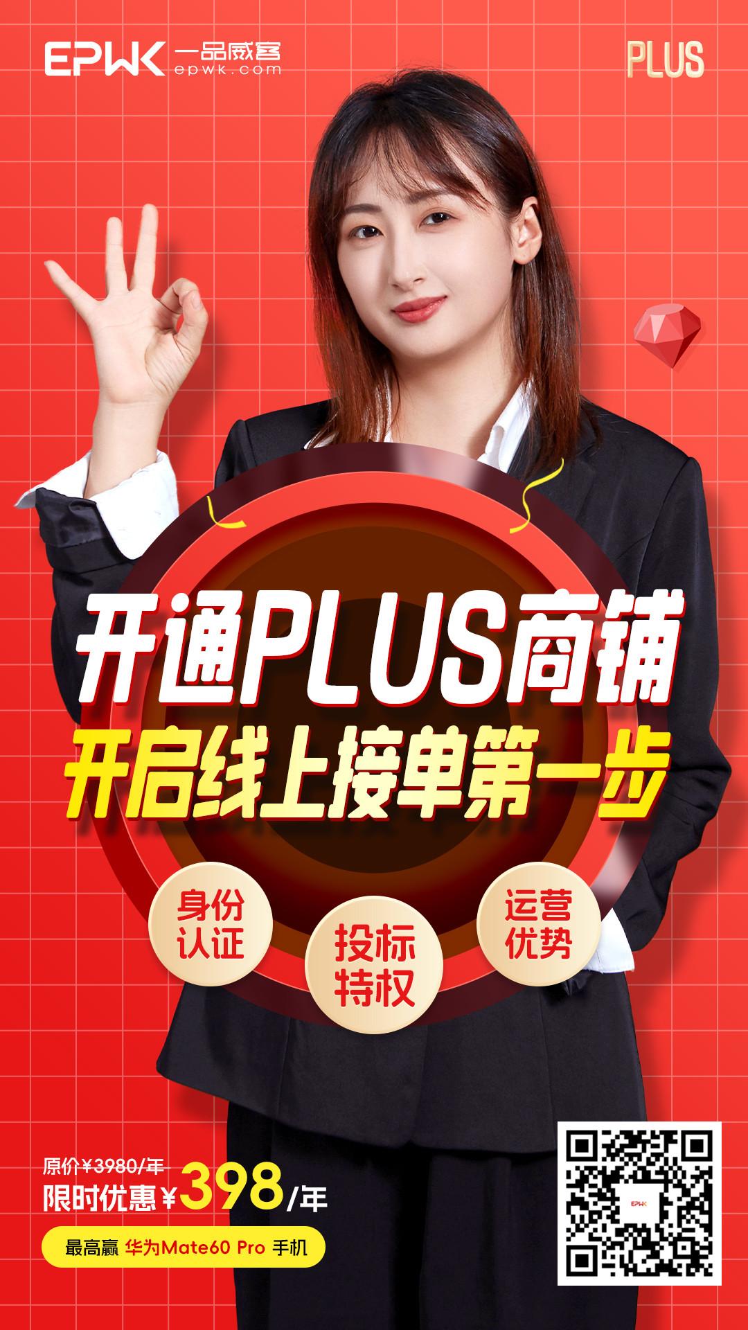 如何在一品威客平台发布任务,吸引靠谱设计师接单? 如何在一品威客平台发布任务,吸引靠谱设计师接单?