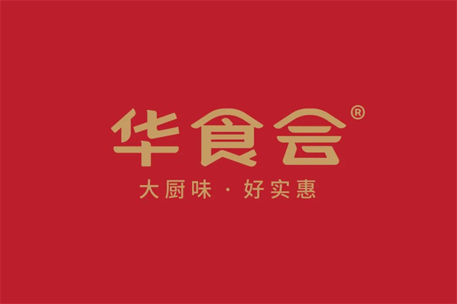 深耕快消餐饮品牌全案策划设计,从业10余年的他立足广州,服务全国